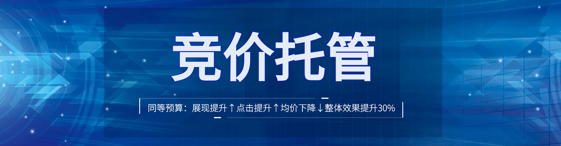 嘉峪关sem服务