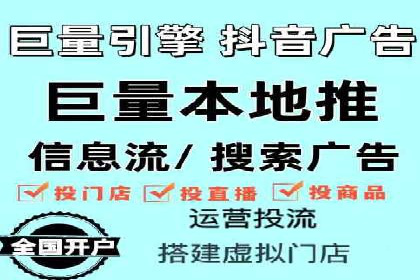 信息流代运营案例：精准定位目标用户